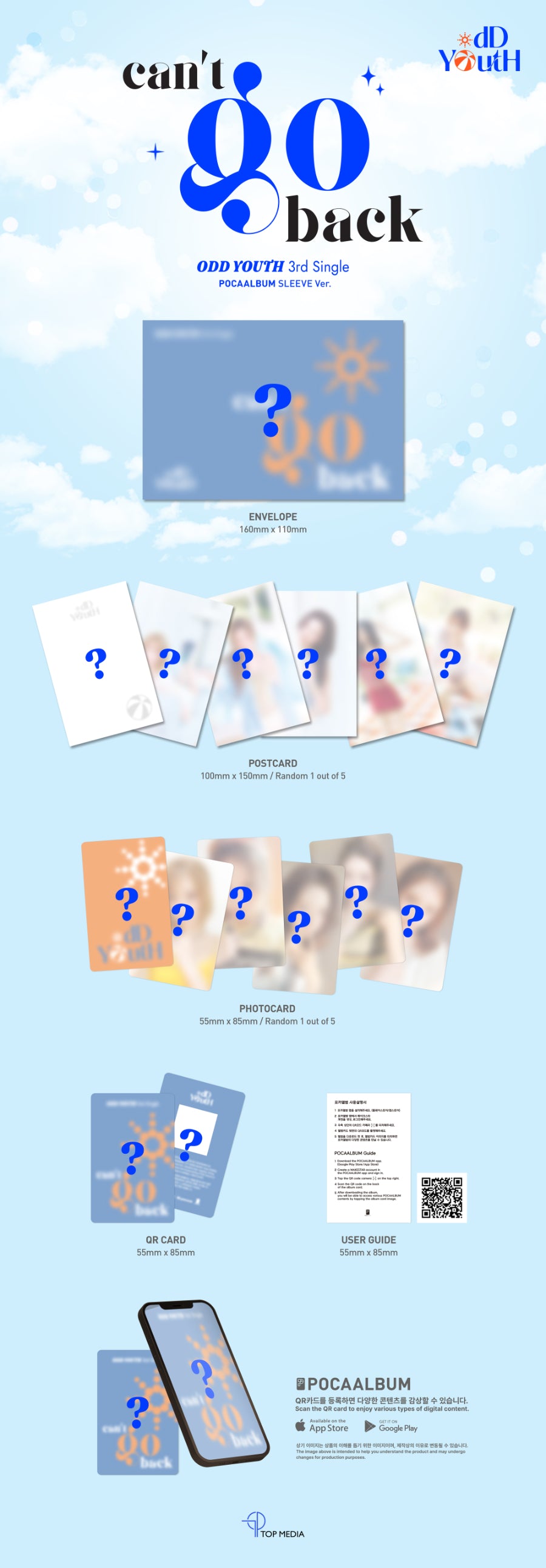 (Pre Order) Odd Youth - can't go back : Poca Album Sleeve Ver.