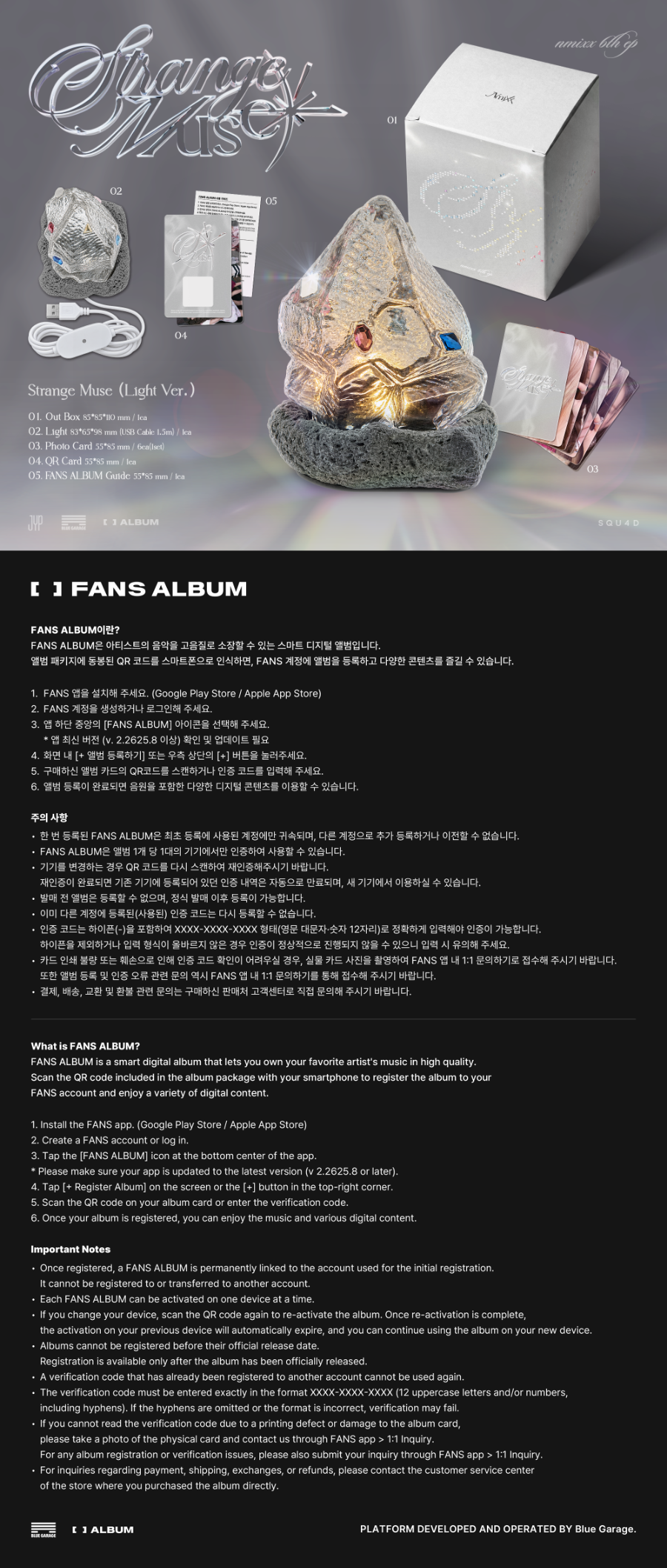 (Pre Order) NMIXX - Strange Muse: Light Ver.