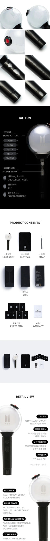 BTS Official Light Stick Special Edition: Map of The Soul - KPop Idol