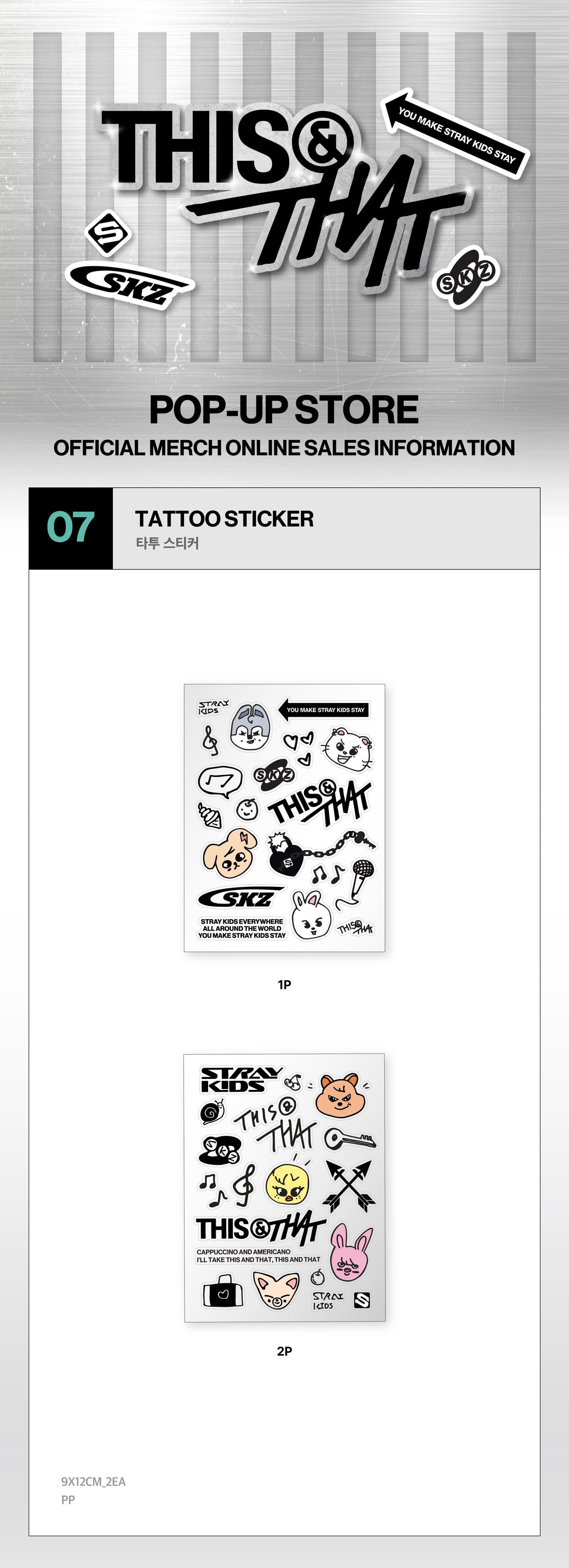 (Pre Order) Stray Kids - This & That Pop Up Official MD Week One: TATTOO STICKER