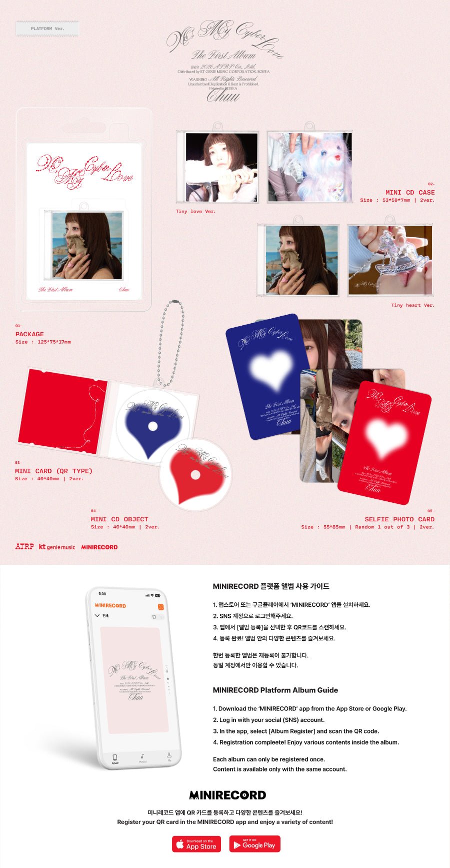 CHUU - XO, My Cyberlove Platform Version - KPop Idol