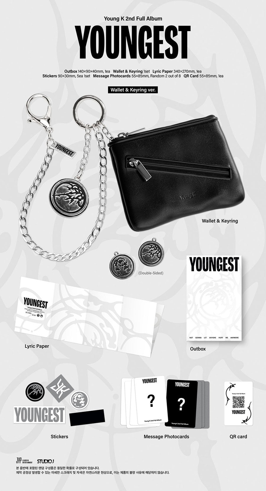 (Pre Order) Day6 Young K - Youngest: Wallet & Keyring Ver.