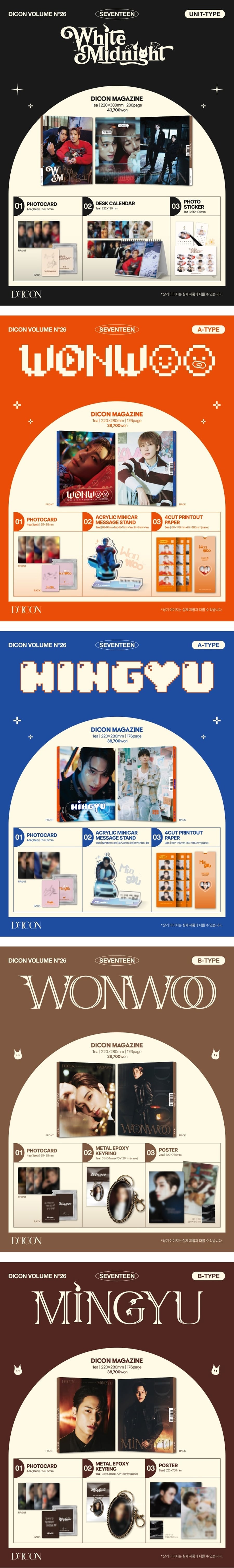 (Pre Order) Dicon 26 - Seventeen's Wonwoo & Mingyu (version choice) with Weverse POB