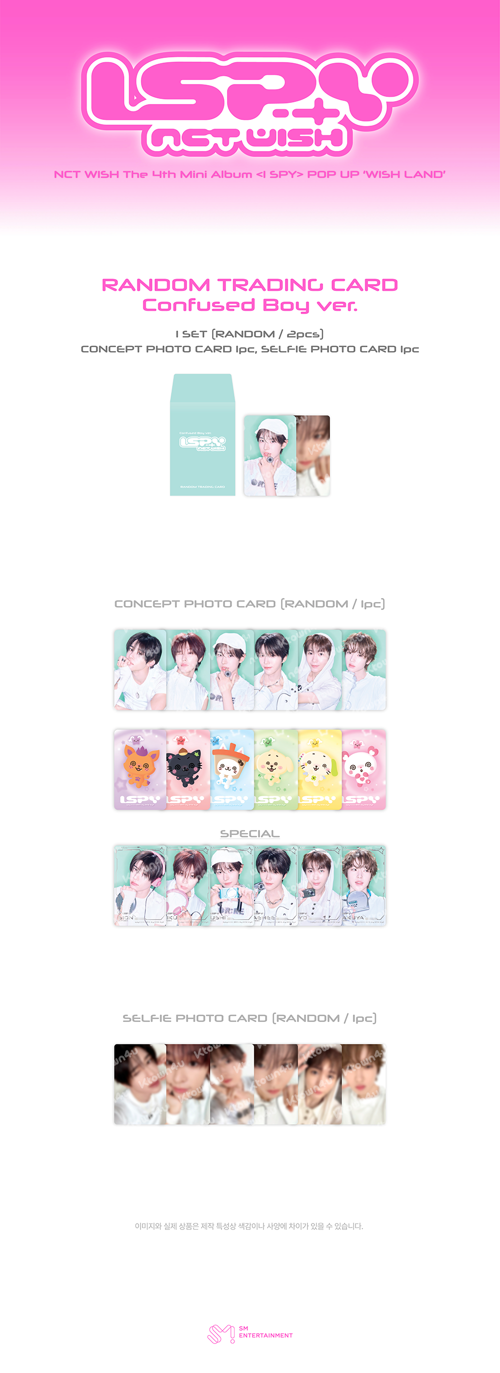 ⏳ NCT Wish - I Spy Pop Up Wish Land Official MD: RANDOM TRADING CARD (Confused Boy Ver.)