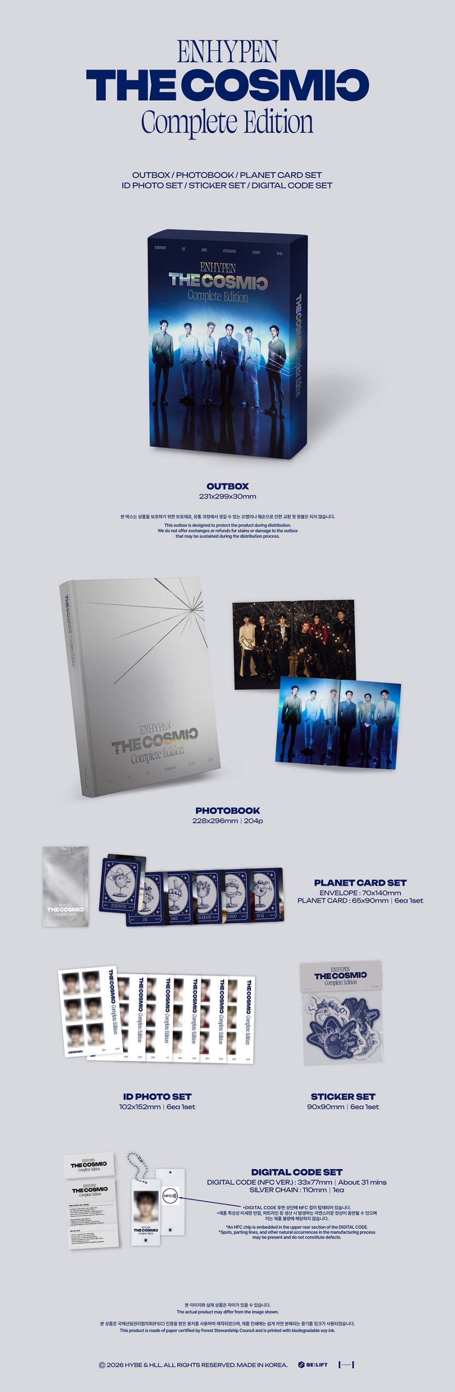 (Pre Order) Enhypen - The Cosmic Complete Edition