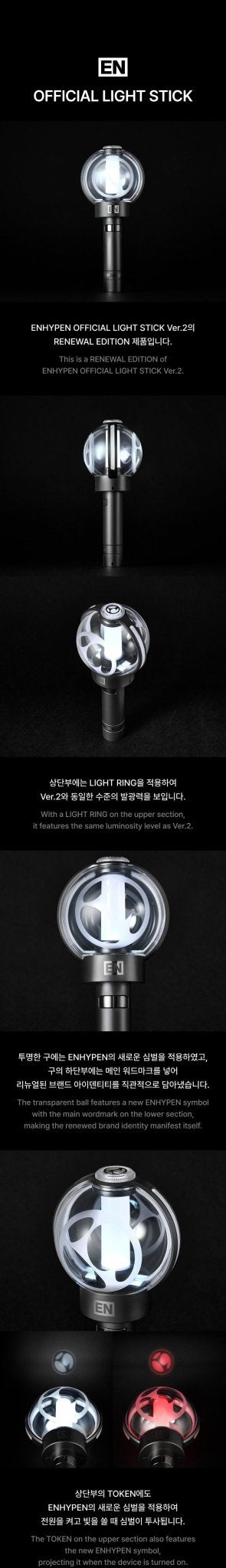 ⏳ Enhypen - Official Lightstick Ver.2 : Renewal Ver. - KPop Idol