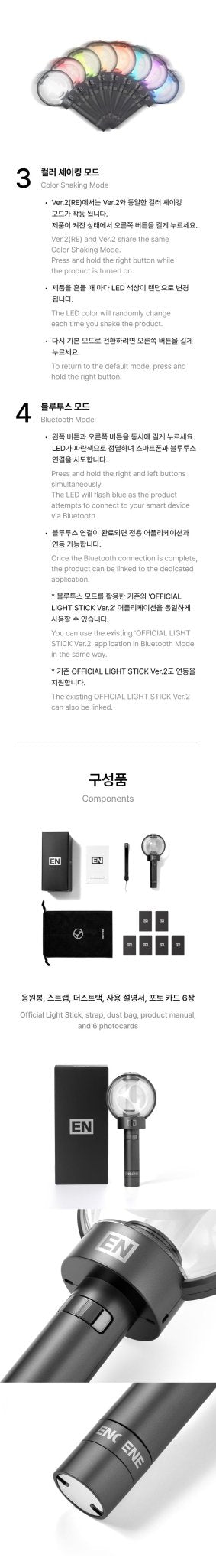 ⏳ Enhypen - Official Lightstick Ver.2 : Renewal Ver. - KPop Idol