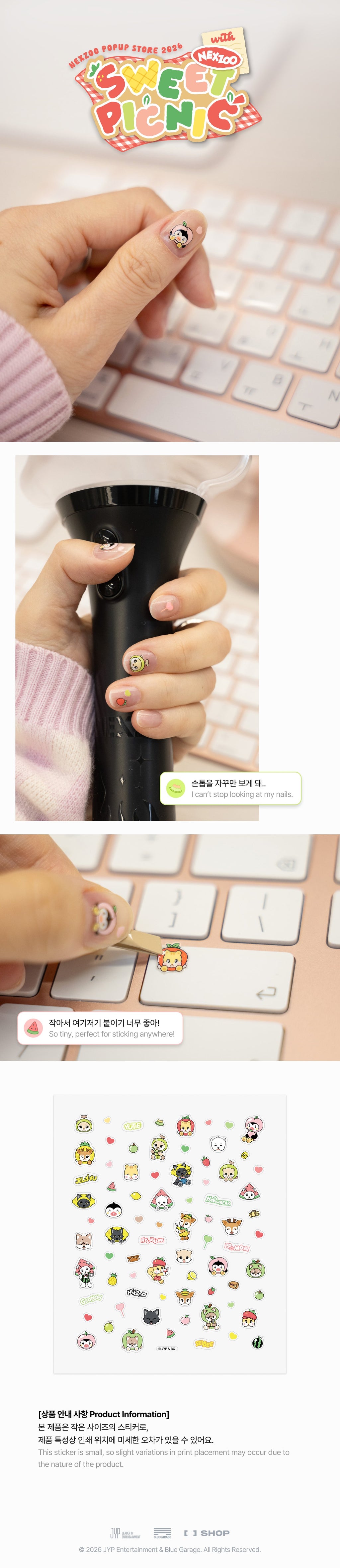 ⏳ NEXZ - Sweet Picnic with NEXZOO Official MD: NEXZOO MICRO DECO STICKER