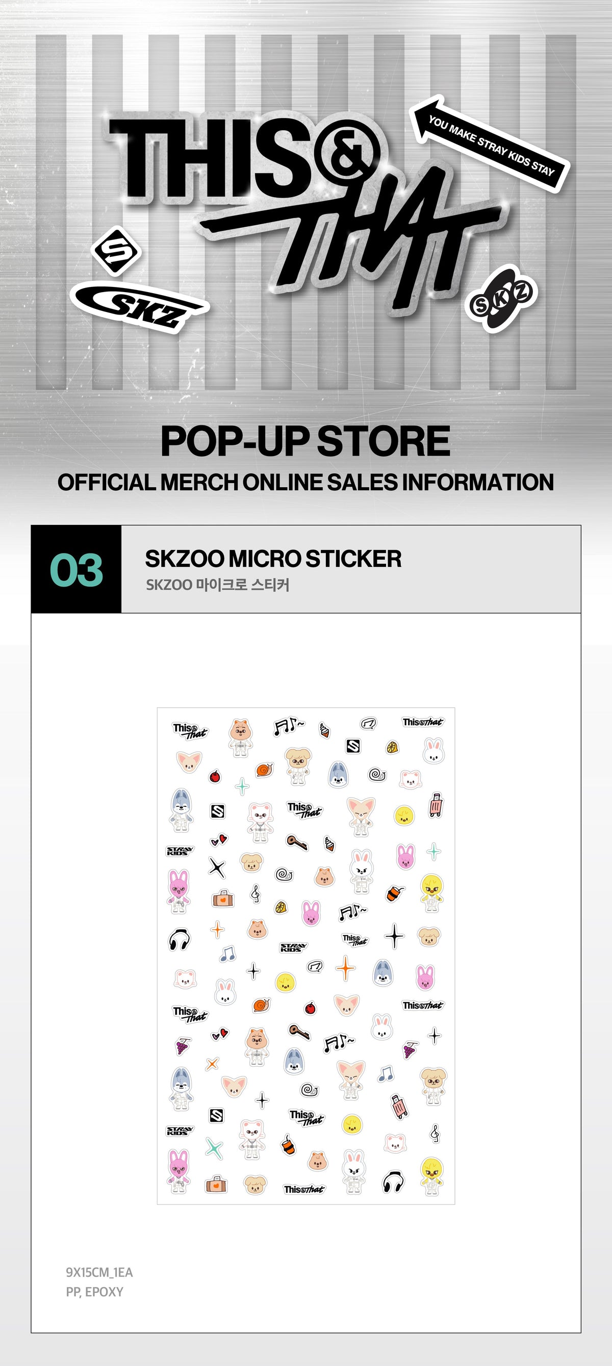 (Pre Order) Stray Kids - This & That Pop Up Official MD Week One: SKZOO MICRO STICKER