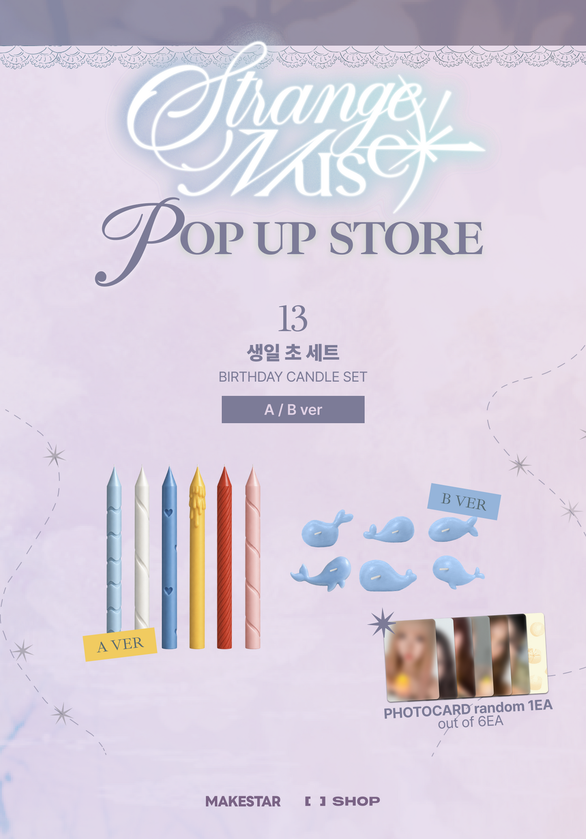 ⏳ NMIXX - Strange Muse Pop Up Official MD: BIRTHDAY CANDLE SET