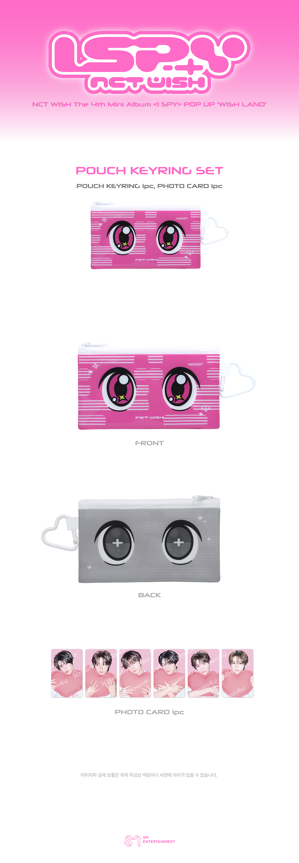 ⏳ NCT Wish - I Spy Pop Up Wish Land Official MD: POUCH KEYRING SET