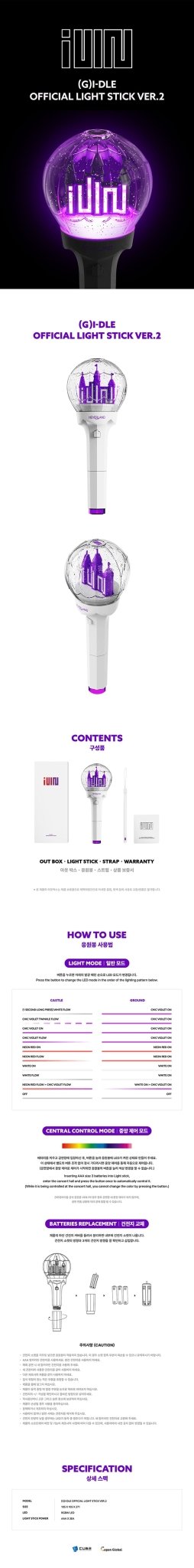 (G)i - dle Official Lightstick ver.2 - KPop Idol