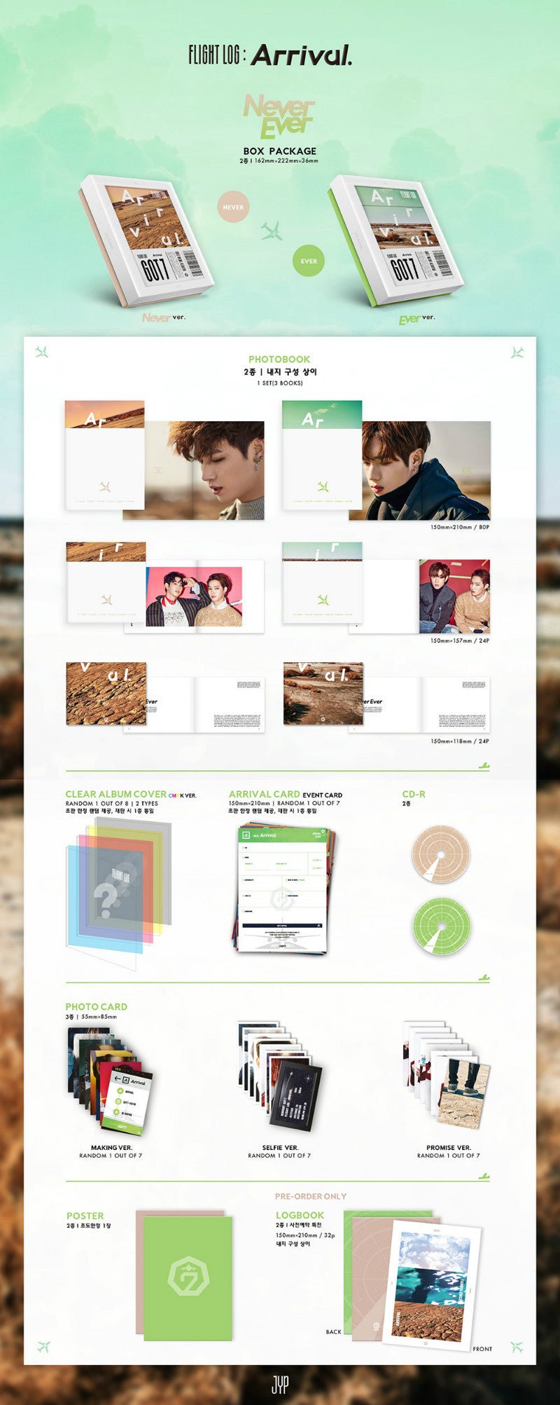 GOT7 - Flight Log: Arrival (version choice) - KPop Idol
