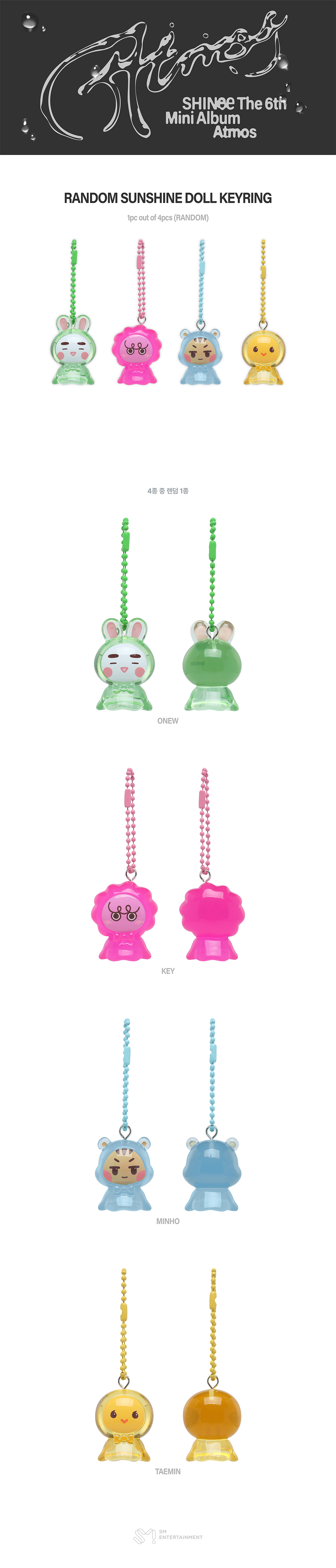 (Pre Order) Shinee - Atmos Pop Up Official MD - RANDOM SUNSHINE DOLL KEYRING