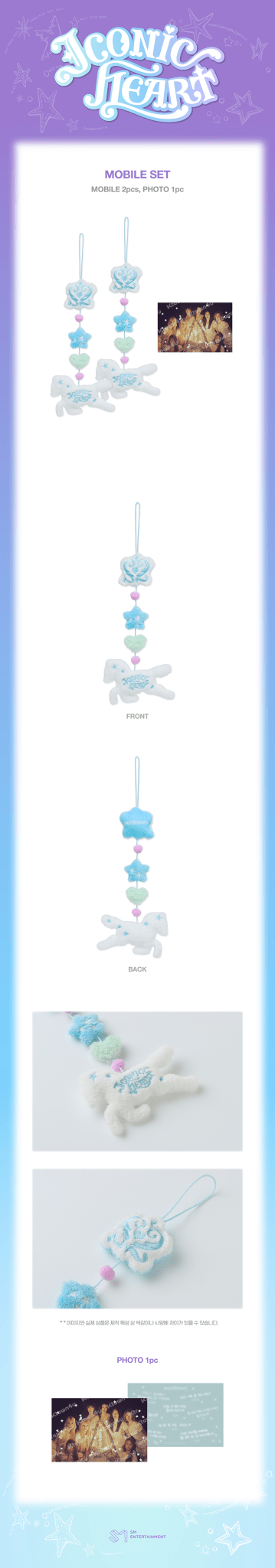 ⏳ Hearts2Hearts - Iconic Heart Official MD: MOBILE SET - KPop Idol