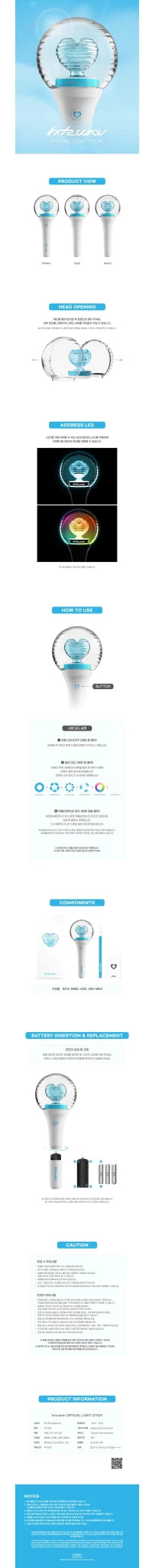 ⏳ hrtz.wav - Official Lightstick - KPop Idol