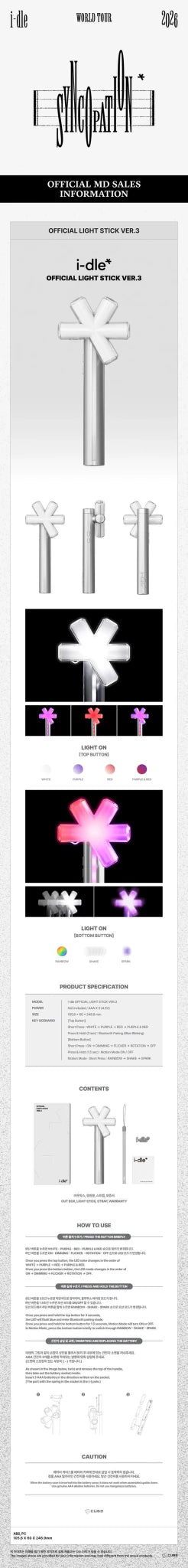 i - dle Official Lightstick ver.3 - KPop Idol