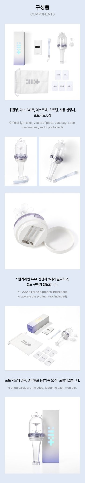 Illit Official Lightstick - KPop Idol