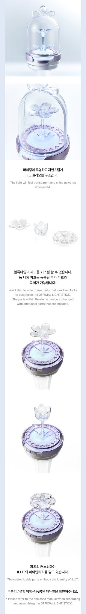 Illit Official Lightstick - KPop Idol
