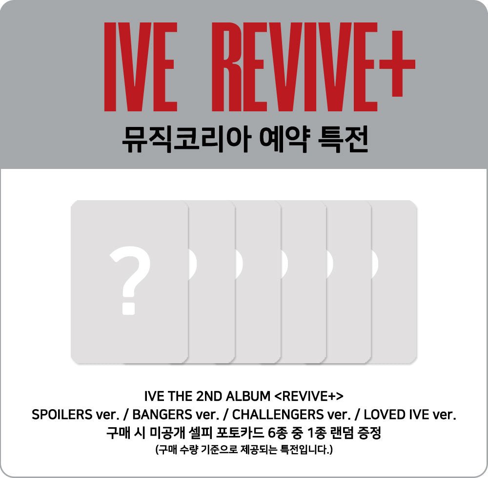 IVE - REVIVE + Bangers ver/Challengers ver - KPop Idol