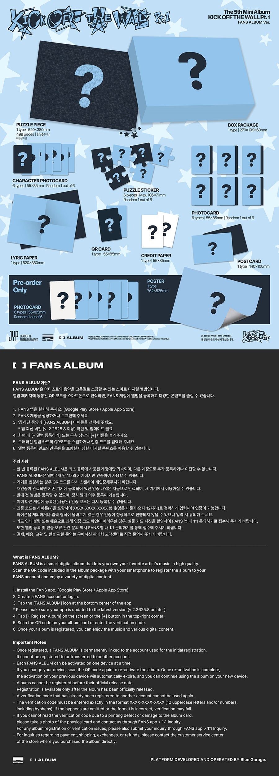 (Pre Order) KickFlip - Kick off the Wall Pt.1: FANs Album Ver. Limited