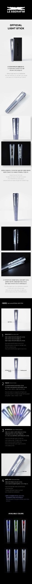 Le Sserafim Official Lightstick - KPop Idol