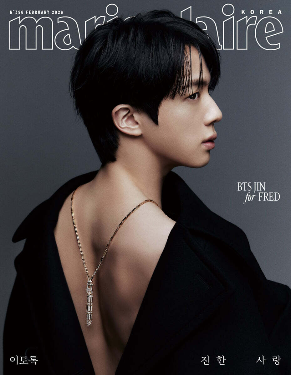 Marie Claire Korea Magazine FEB26. Cover: Jin of BTS - KPop Idol