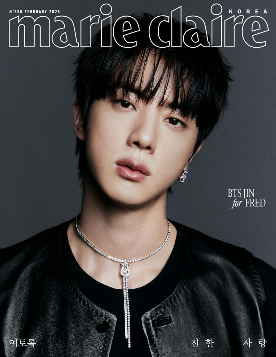 Marie Claire Korea Magazine FEB26. Cover: Jin of BTS - KPop Idol