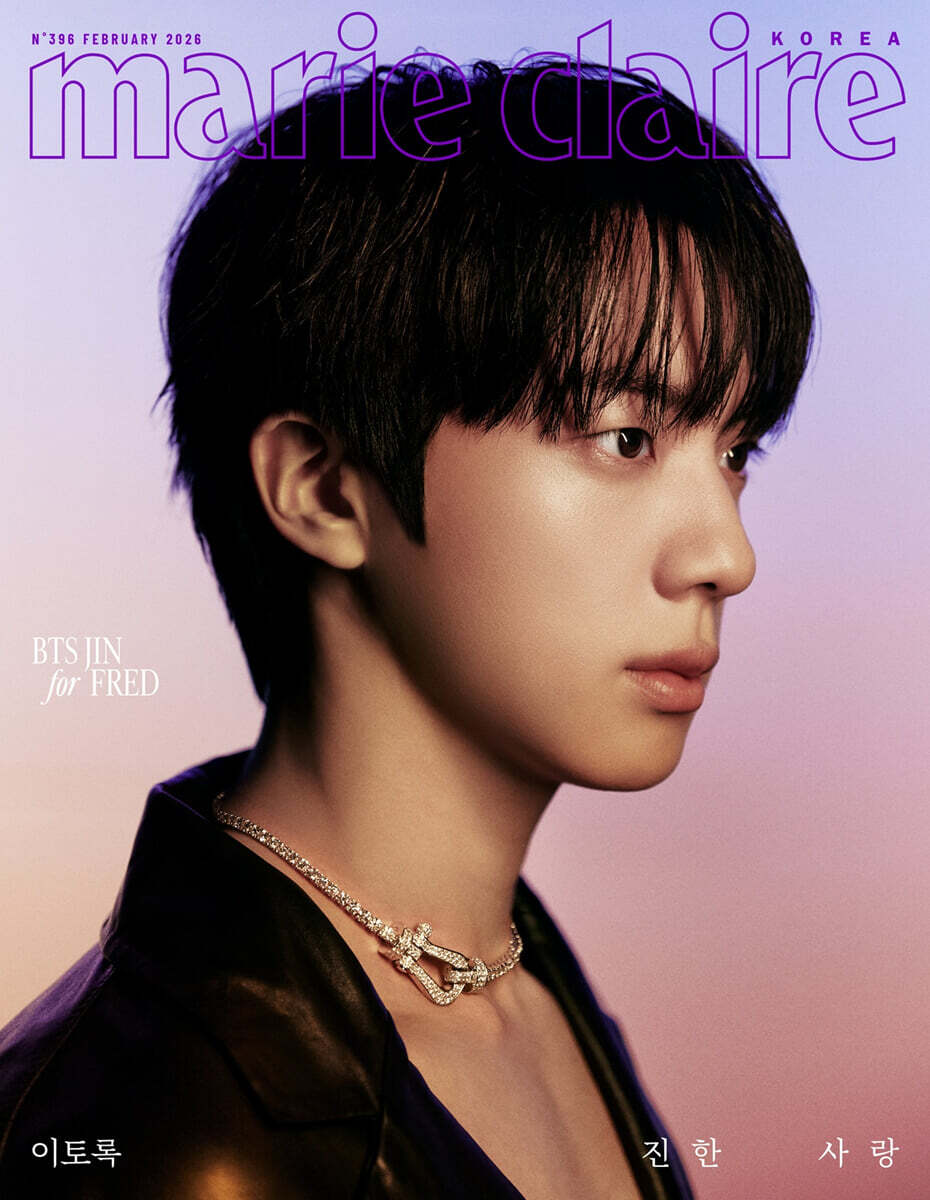 Marie Claire Korea Magazine FEB26. Cover: Jin of BTS - KPop Idol