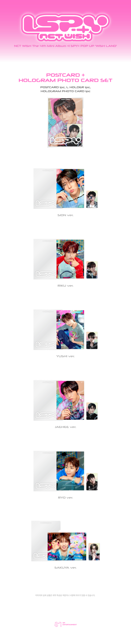 ⏳ NCT Wish - I Spy Pop Up Wish Land Official MD: POSTCARD + HOLOGRAM PHOTOCARD SET - KPop Idol