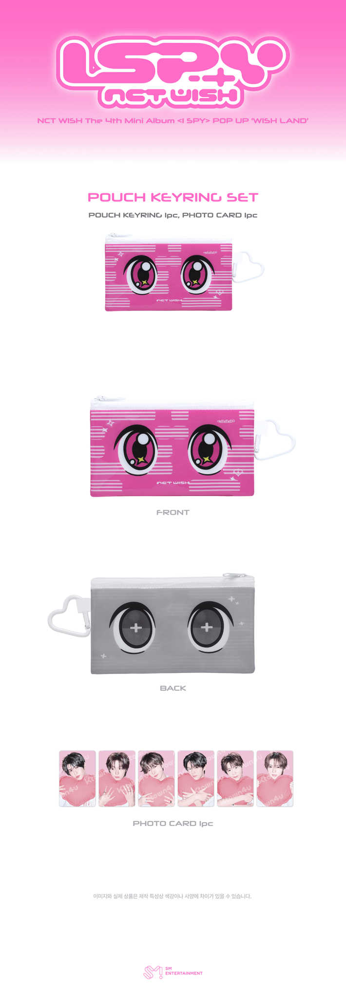 ⏳ NCT Wish - I Spy Pop Up Wish Land Official MD: POUCH KEYRING SET - KPop Idol