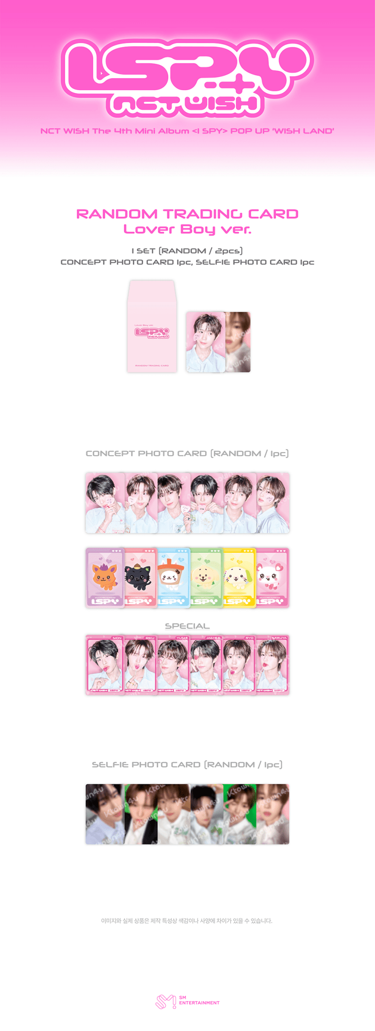 ⏳ NCT Wish - I Spy Pop Up Wish Land Official MD: RANDOM TRADING CARD (Lover Boy Ver.) - KPop Idol