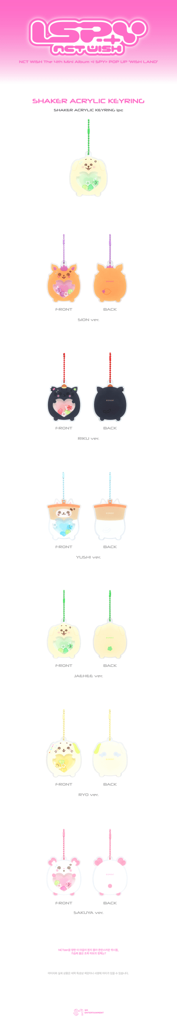 ⏳ NCT Wish - I Spy Pop Up Wish Land Official MD: SHAKER ACRYLIC KEYRING - KPop Idol