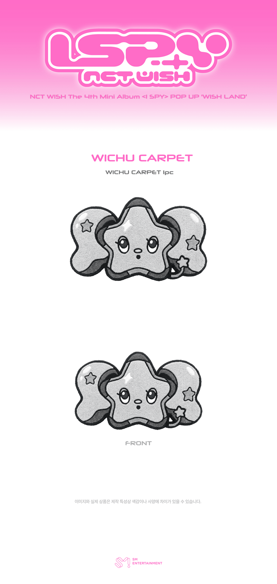 ⏳ NCT Wish - I Spy Pop Up Wish Land Official MD: WICHU CARPET (I SPY Ver.) - KPop Idol