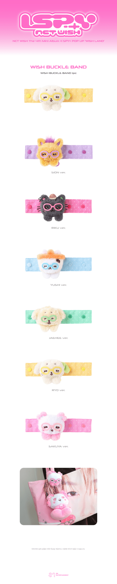 ⏳ NCT Wish - I Spy Pop Up Wish Land Official MD: WISH BUCKLE BAND - KPop Idol
