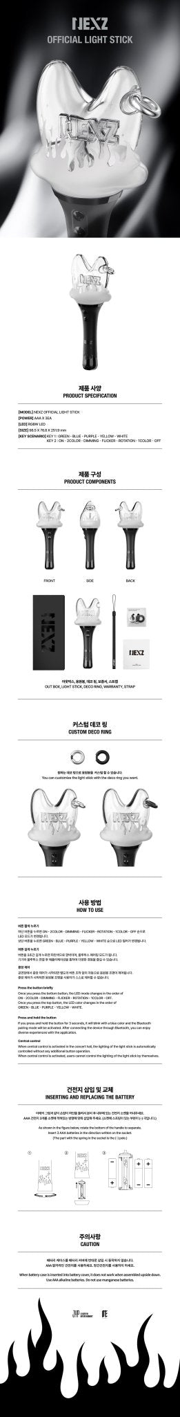 NEXZ - Official Lightstick - KPop Idol