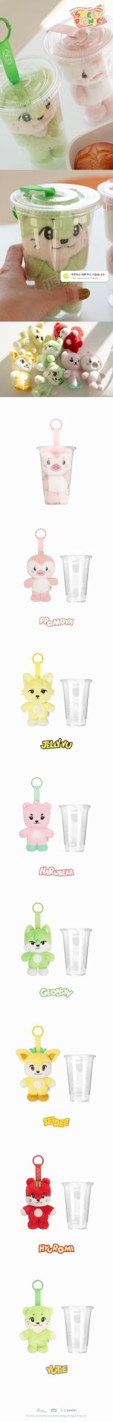⏳ NEXZ - Sweet Picnic with NEXZOO Official MD: NEXZOO PLUSH FRUIT JUICE Ver. - KPop Idol