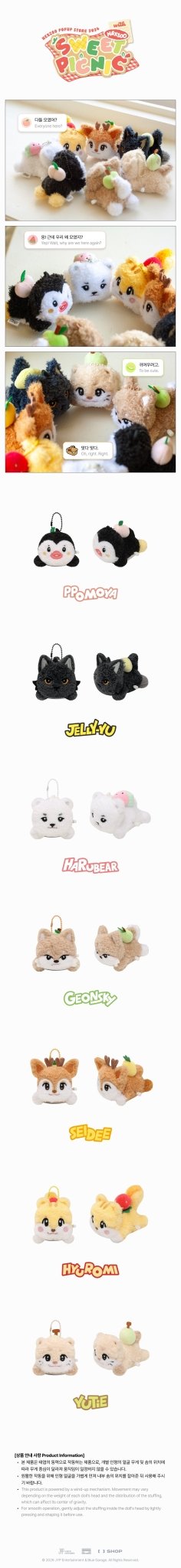 ⏳ NEXZ - Sweet Picnic with NEXZOO Official MD: NEXZOO SECRET WIND-UP PLUSH - KPop Idol