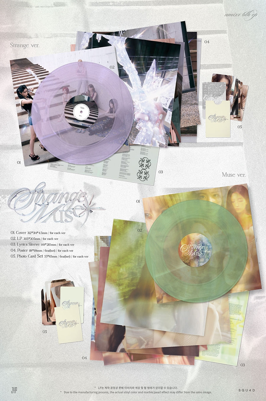 (Pre Order) NMIXX - Strange Muse: LP/Vinyl