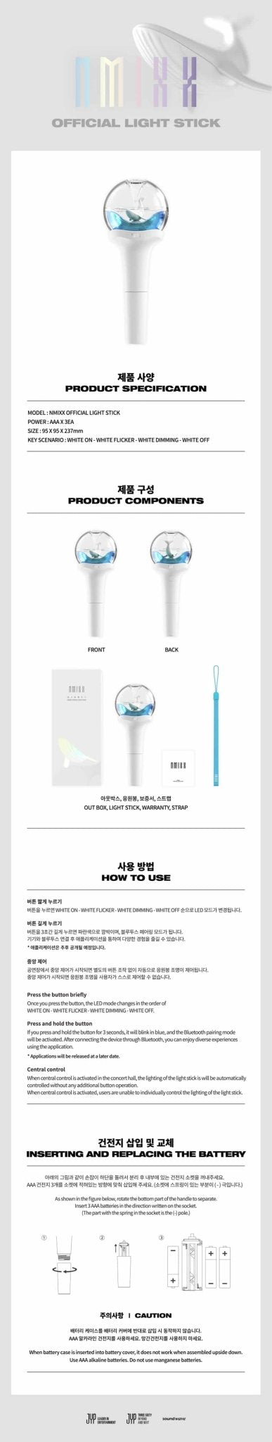 NMIXX - Official Light Stick - KPop Idol