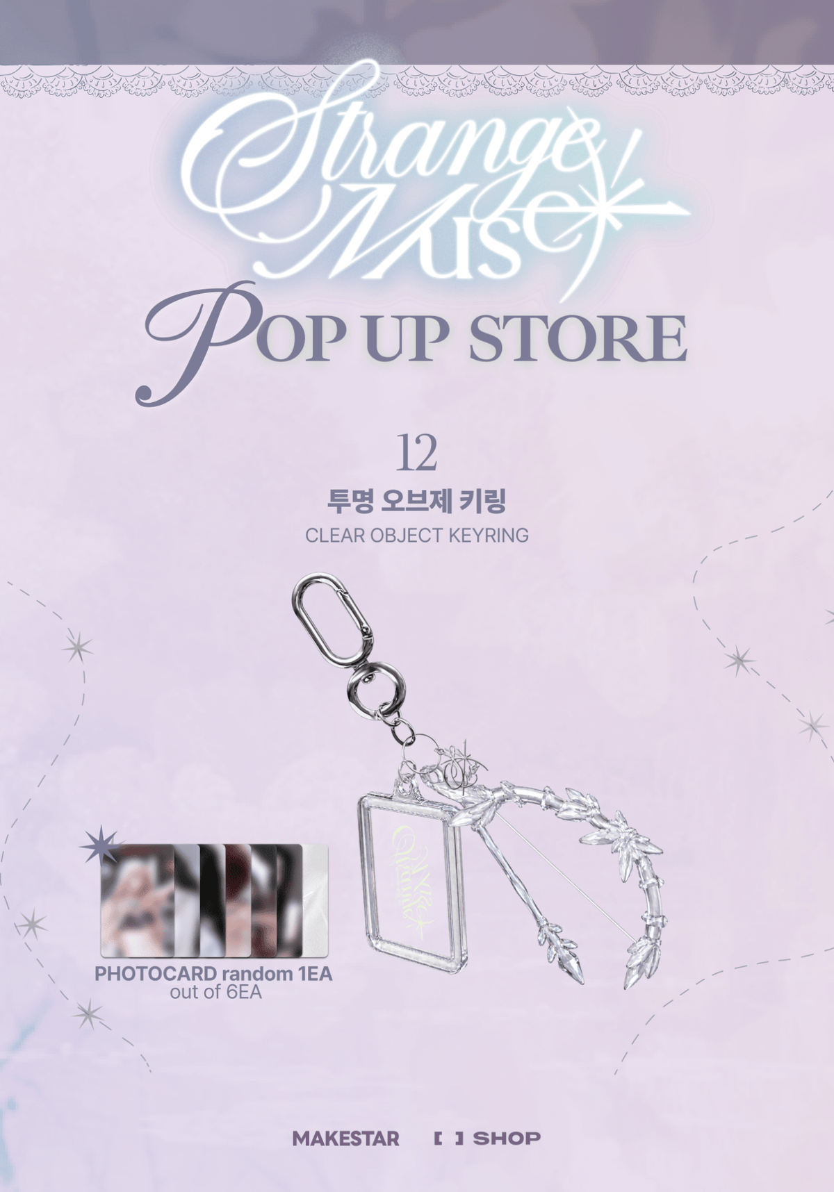 ⏳ NMIXX - Strange Muse Pop Up Official MD: CLEAR OBJECT KEYRING - KPop Idol