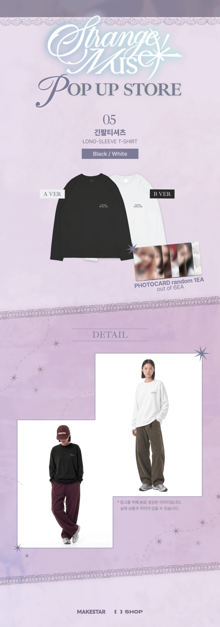 ⏳ NMIXX - Strange Muse Pop Up Official MD: LONG-SLEEVE T-SHIRT - KPop Idol