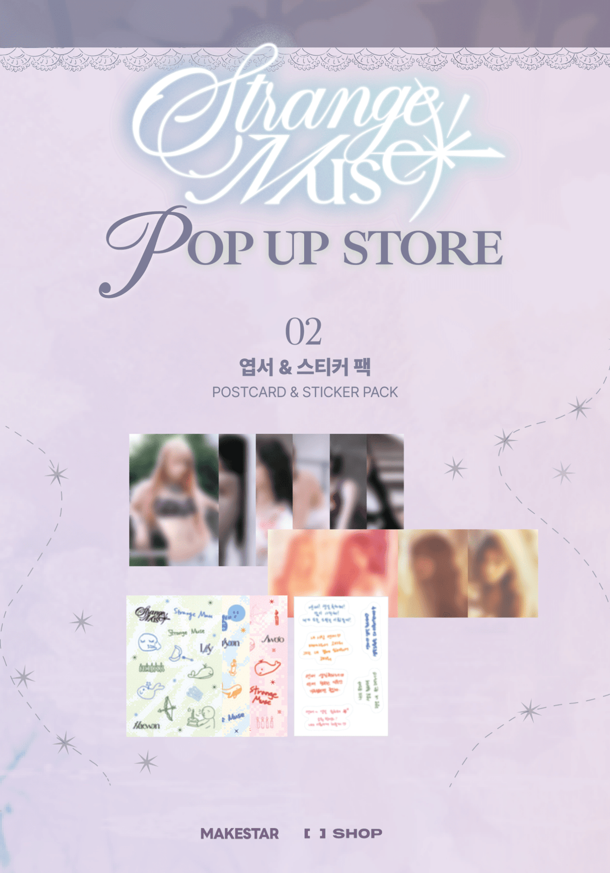 ⏳ NMIXX - Strange Muse Pop Up Official MD: POSTCARD & STICKER PACK - KPop Idol