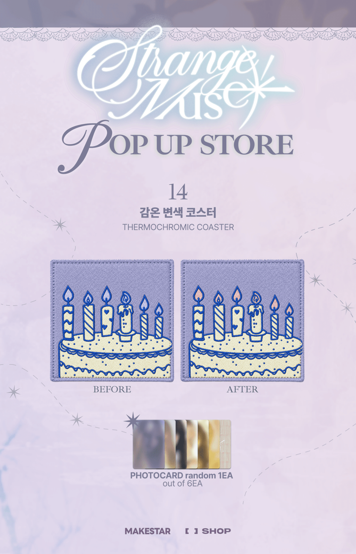⏳ NMIXX - Strange Muse Pop Up Official MD: THERMOCHROMIC COASTER - KPop Idol