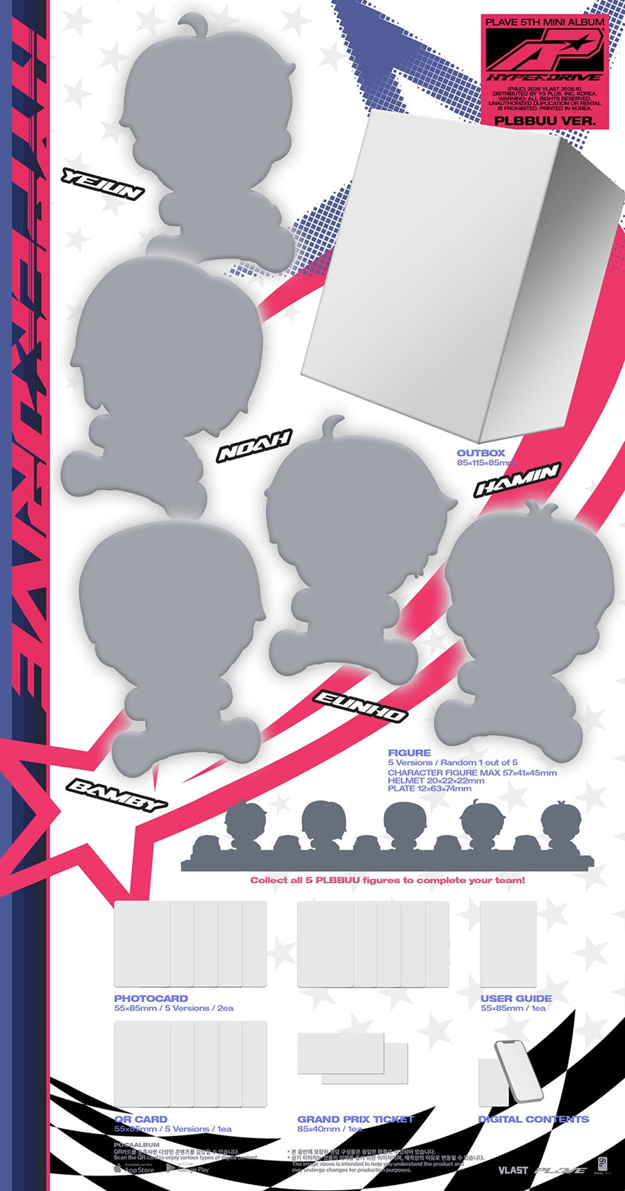 (Pre Order) Plave - Hyperdrive: PPBBUU Ver.