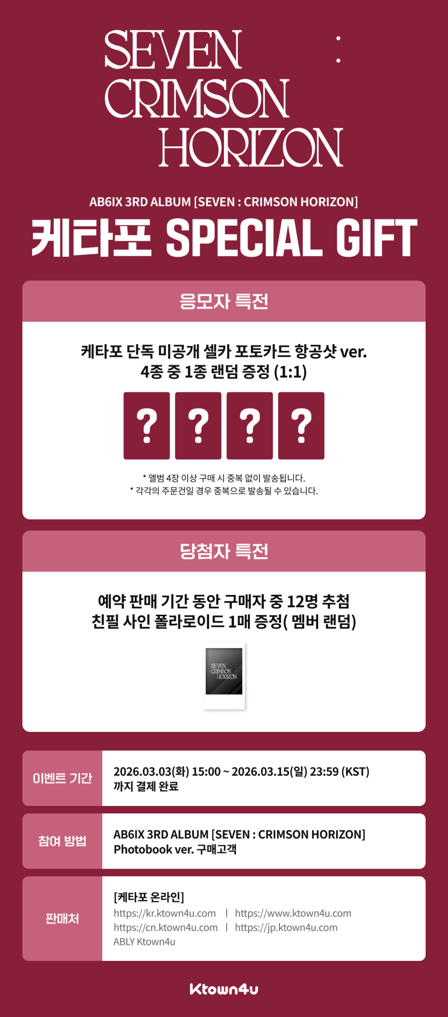 (Pre Order) AB6IX - Seven: Crimson Horizon: Photobook Ver. - KPop Idol