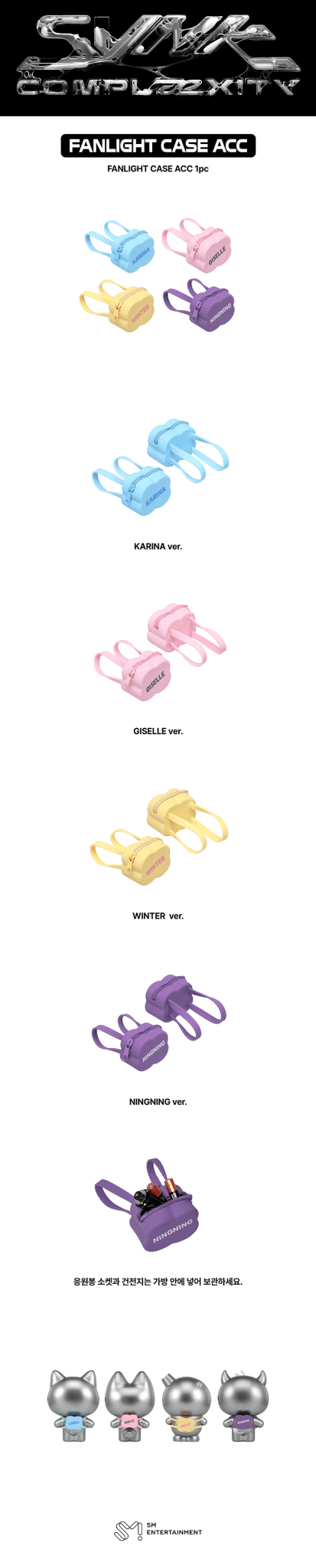 (Pre Order) aespa - SYNK : COMPLæXITY LIVE TOUR Official MD: FANLIGHT CASE ACC - KPop Idol