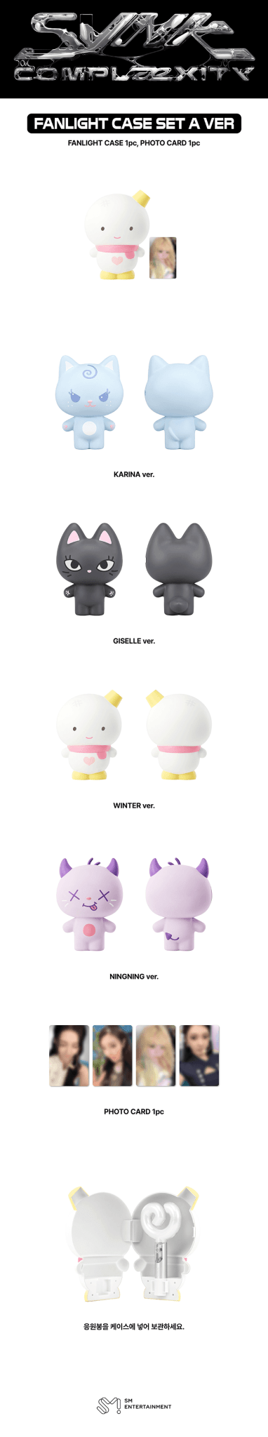 (Pre Order) aespa - SYNK : COMPLæXITY LIVE TOUR Official MD: FANLIGHT CASE SET_A ver. (COLOR) - KPop Idol
