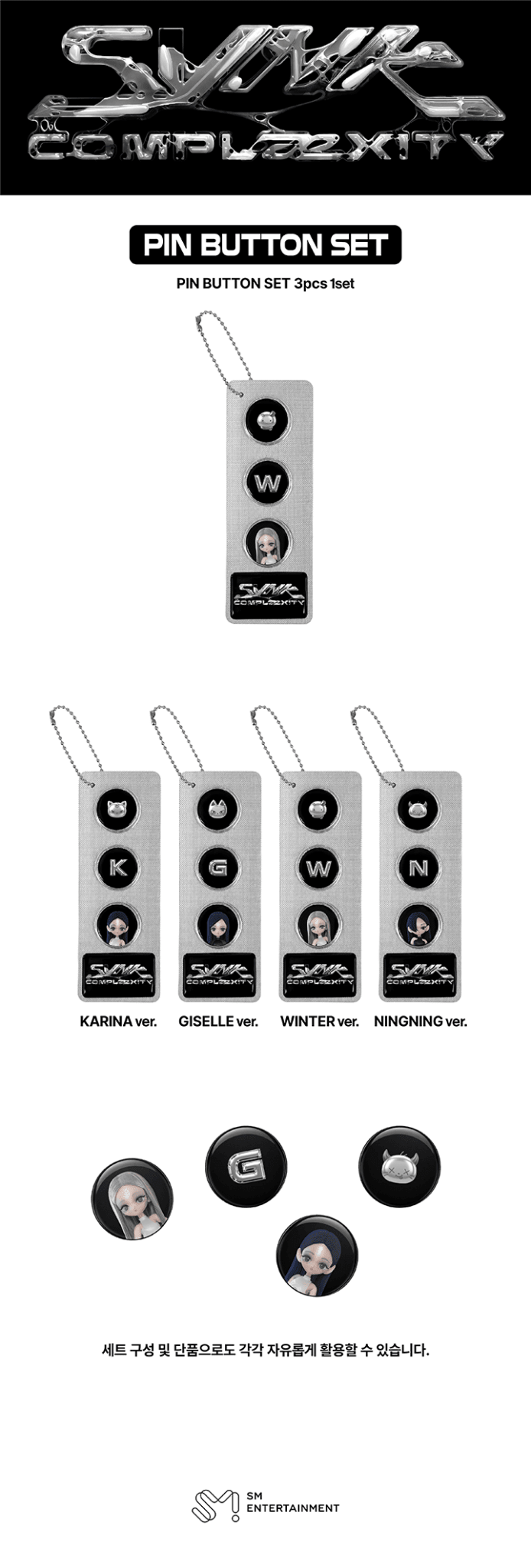 (Pre Order) aespa - SYNK : COMPLæXITY LIVE TOUR Official MD: PIN BUTTON SET - KPop Idol