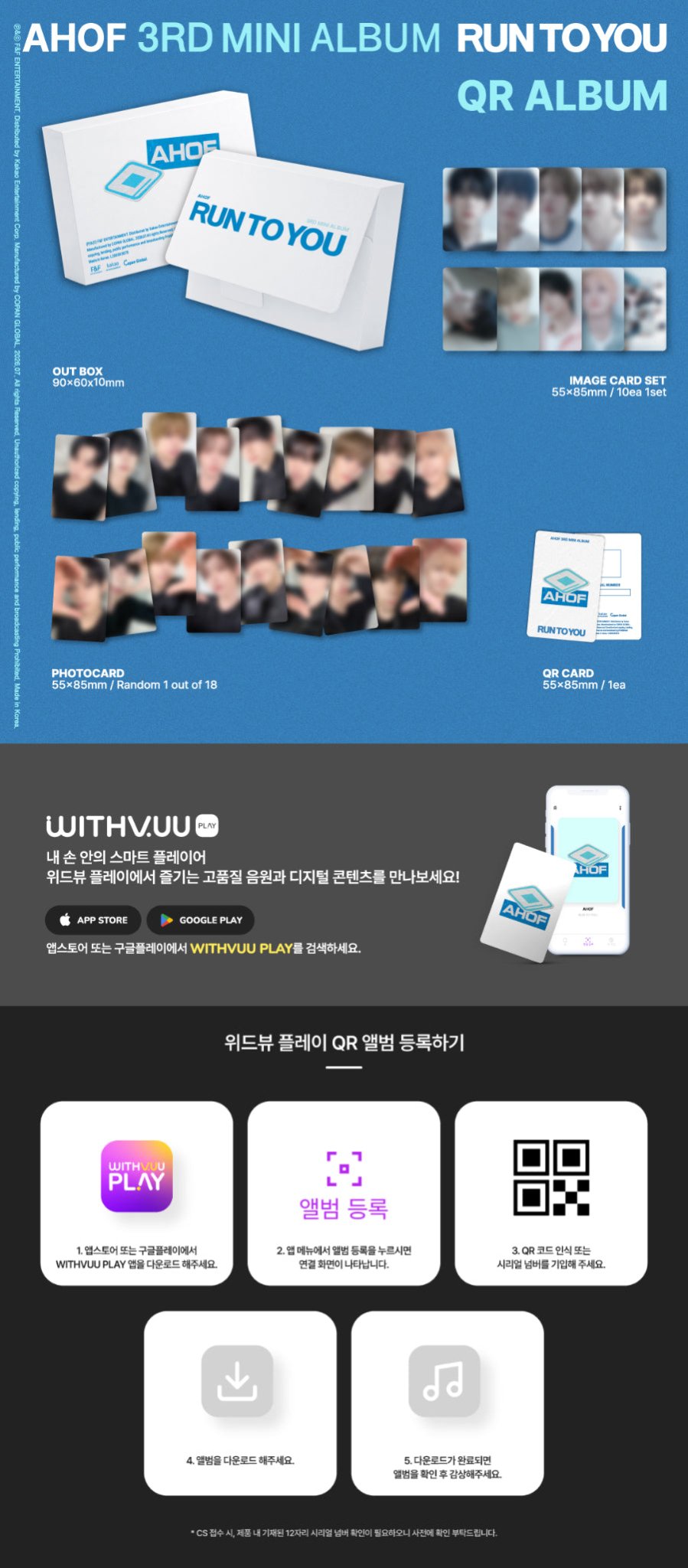 (Pre Order) AHOF - Run to You: QR Album - KPop Idol
